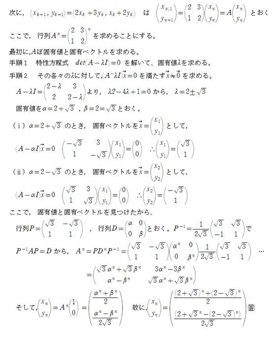 453P̓̂Q
