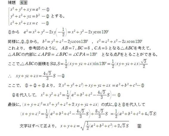 462��̕��̓�