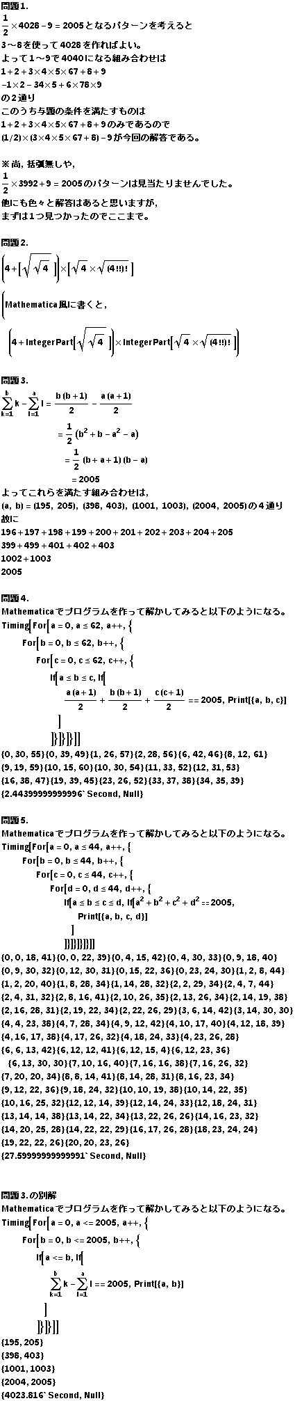 [Graphics:Images/index_gr_1.gif]