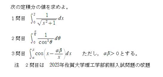 457の問題